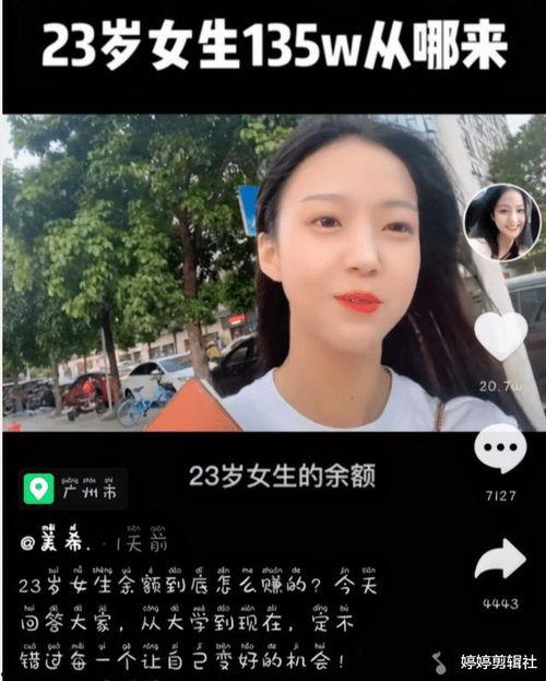抖音女主播最新爆料事件,揭秘娱乐圈惊人内幕