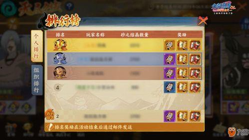 火影忍者现版本最新爆料,新篇章揭秘，神秘忍者崛起，命运之战一触即发！