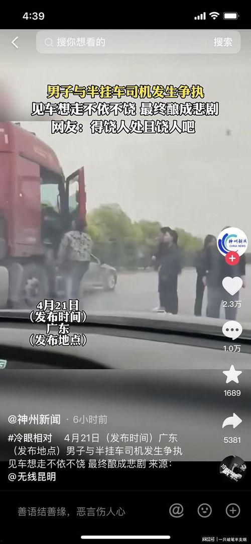 广州银行爆料事件视频最新,视频揭露惊人内幕，真相令人震惊！