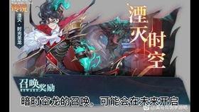 传说活动最新爆料在哪,神秘事件即将揭晓！