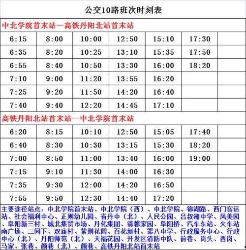 爆料杨姓艺人名单最新图片,揭秘娱乐圈风云变幻