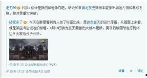最新舅舅爆料新闻事件,最新新闻事件背后惊人真相揭露