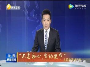 台海最新爆料新闻联播,新闻联播披露关键信息