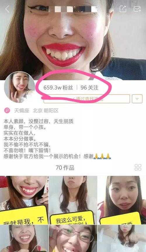 网红最新热门爆料,娱乐圈惊天秘密大曝光！